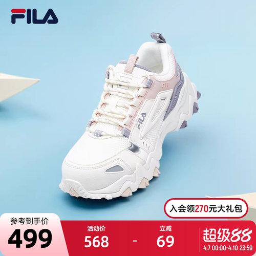斐乐老爹鞋Fila男欧客漫女