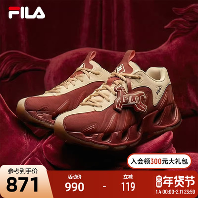 FILA斐乐ORIGINALE老爹鞋