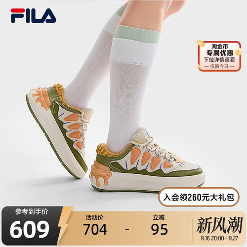 FILA斐乐女士摩登板鞋