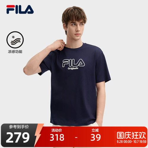 FILA斐乐男士针织短袖衫