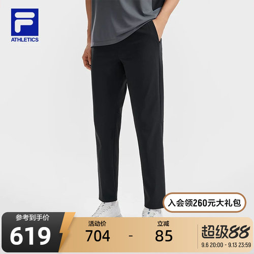 FILA斐乐男子梭织长裤
