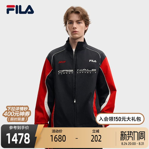 FILA斐乐男子梭织上衣