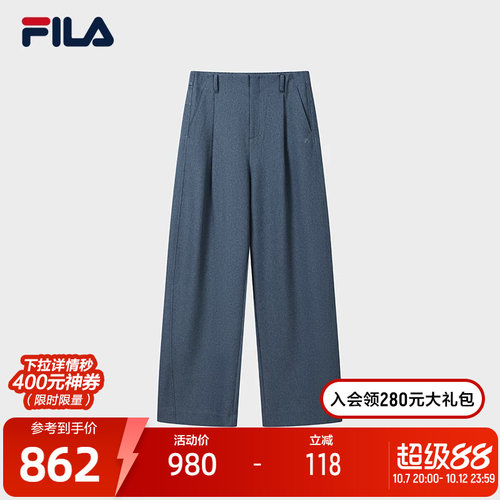 斐乐轻商务通勤阔腿裤