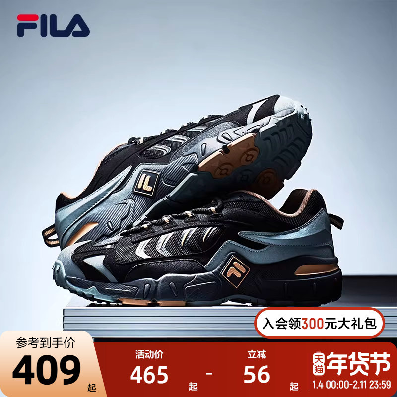 FILA斐乐男鞋老爹鞋秋季运动鞋跑鞋健步运动跑步耐磨跑鞋休闲鞋男