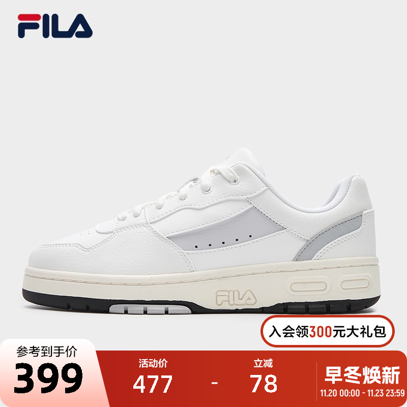 FILA斐乐女士复古板鞋