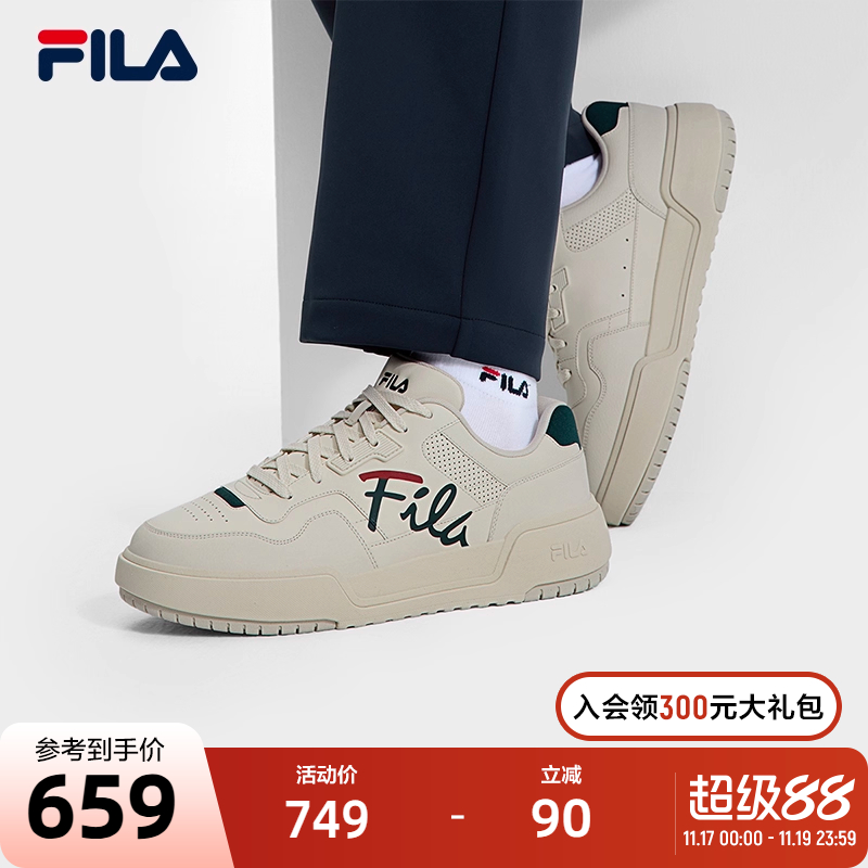 FILA斐乐男子复古板鞋