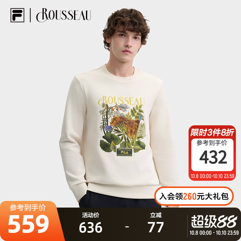FILA斐乐男子针织套头衫