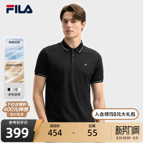 斐乐菁英POLO丨凉感翻领