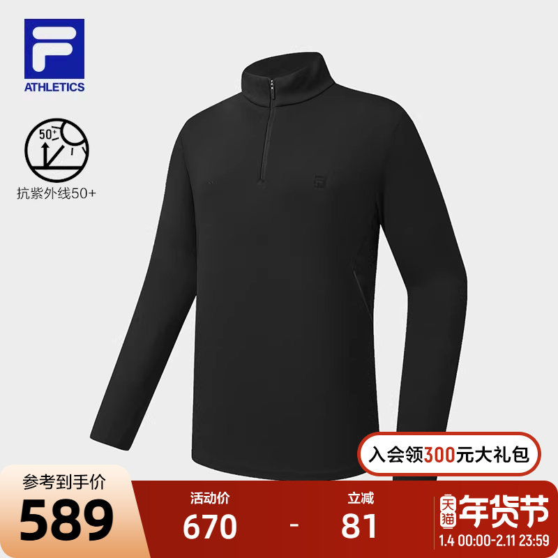 FILA 斐乐官方男子针织长袖上衣2025冬季新款健身运动加绒防晒长T,运动服/休闲服装,运动T恤,淘宝优惠券,粉丝福利购,淘宝优惠卷