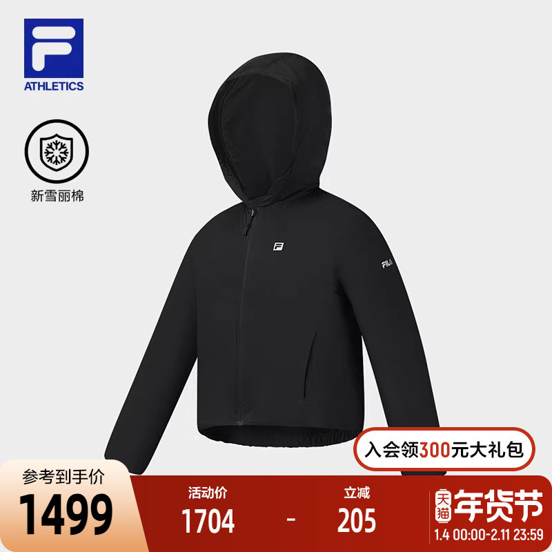 FILA 斐乐官方女士棉服2026春新款健身运动宽松短款连帽保暖外套,运动服/休闲服装,运动棉衣,淘宝优惠券,粉丝福利购,淘宝优惠卷