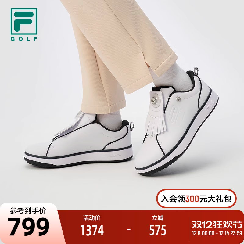 FILA斐乐女子高尔夫球鞋