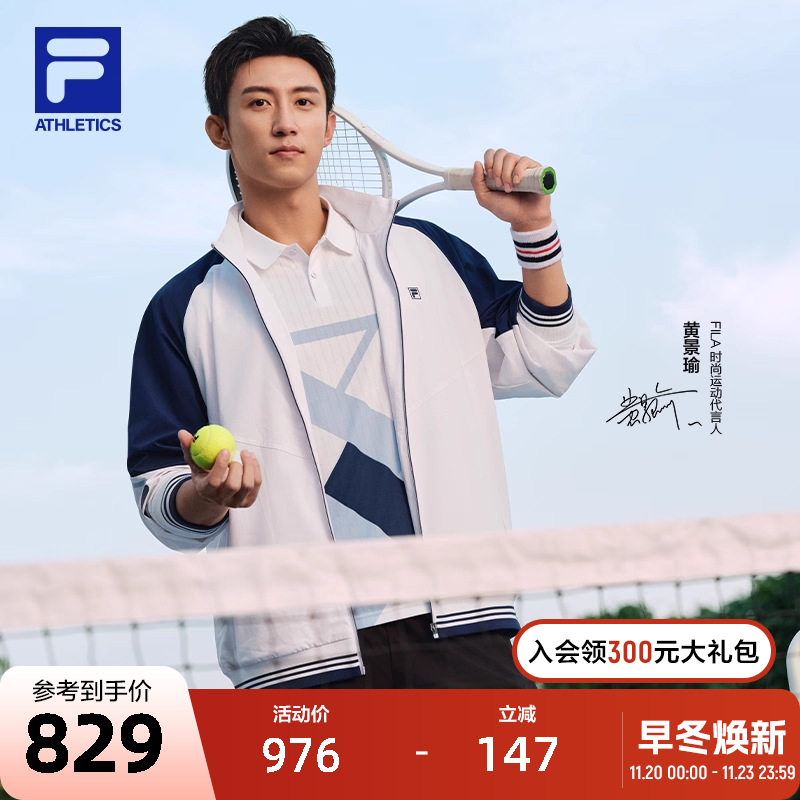 FILA斐乐男子梭织上衣