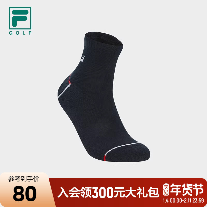FILA 斐乐官方男袜中腰袜2024夏新款撞色线条高尔夫运动袜中筒袜,运动包/户外包/配件,运动袜,淘宝优惠券,粉丝福利购,淘宝优惠卷