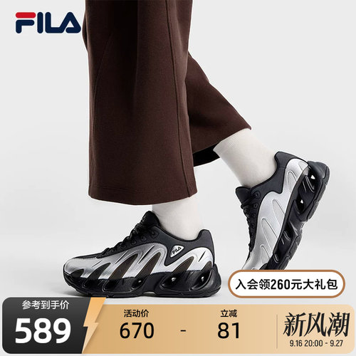 FILA斐乐女子休闲老爹鞋