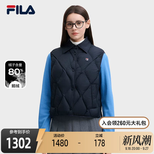 斐乐女士翻领绗缝鹅绒马甲