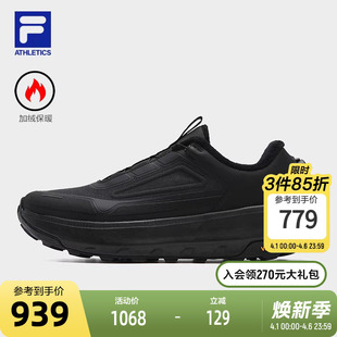 运动鞋 FILA斐乐BOA探险家3加绒户外鞋 女鞋 2025冬新款 Vibram 徒步鞋