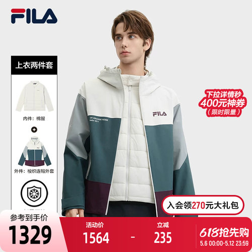 FILA斐乐男子梭织两件套
