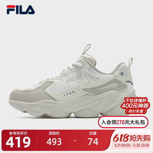 FILA斐乐女士复古运动鞋