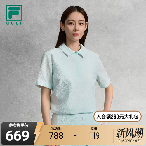 FILA斐乐女子短袖POLO