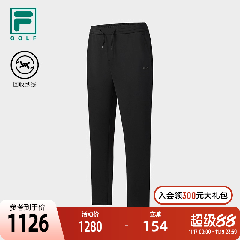 FILA斐乐男子针织长裤