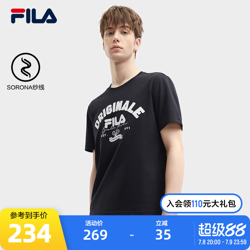 FILA斐乐男子针织短袖衫