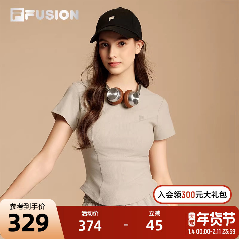 FILA FUSION斐乐潮牌女子针织短袖衫2025秋季新款时尚休闲紧身T恤,运动服/休闲服装,运动T恤,淘宝优惠券,粉丝福利购,淘宝优惠卷