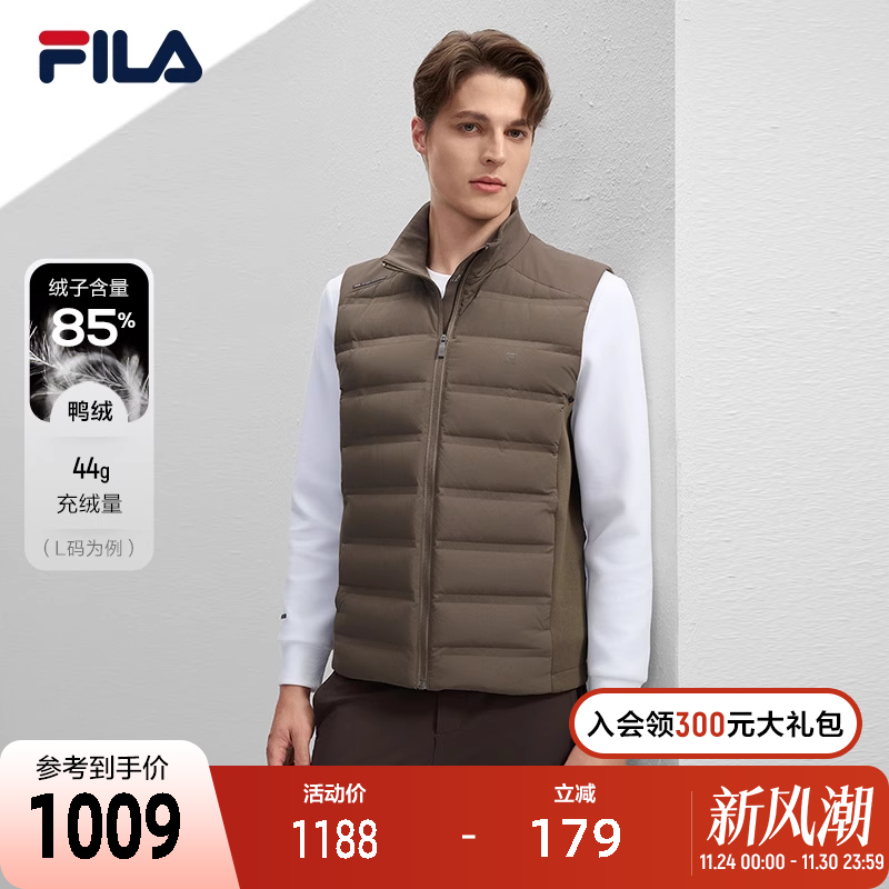 FILA斐乐男士羽绒马甲