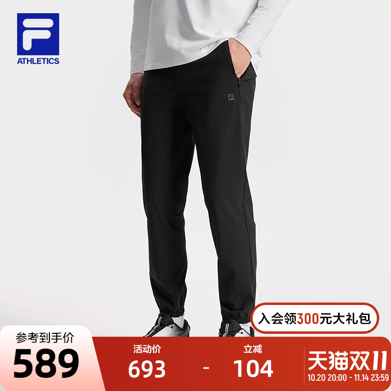 FILA斐乐男士梭织长裤