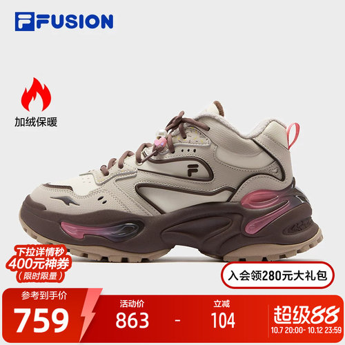 FILAFUSION斐乐潮牌休闲鞋