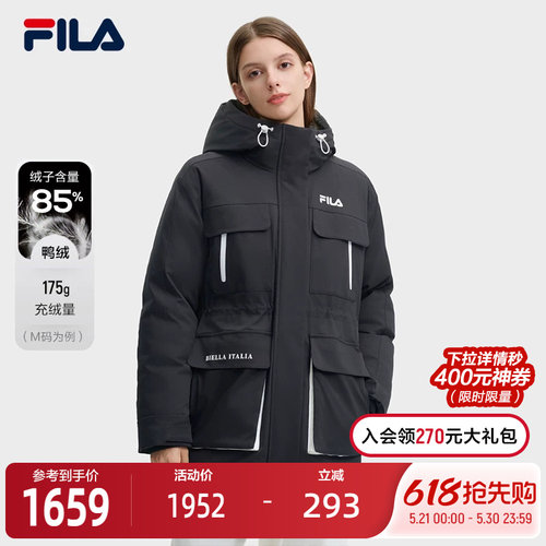 FILA斐乐女士中长款羽绒服