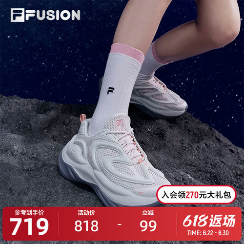 FILAFUSION斐乐女子未来潮鞋
