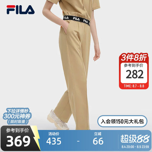 针织长裤Fila薄款薄款休闲裤