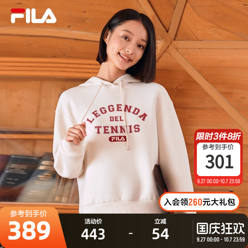 FILA 斐乐官方女子卫衣2023冬时尚宽松休闲简约针织连帽上衣