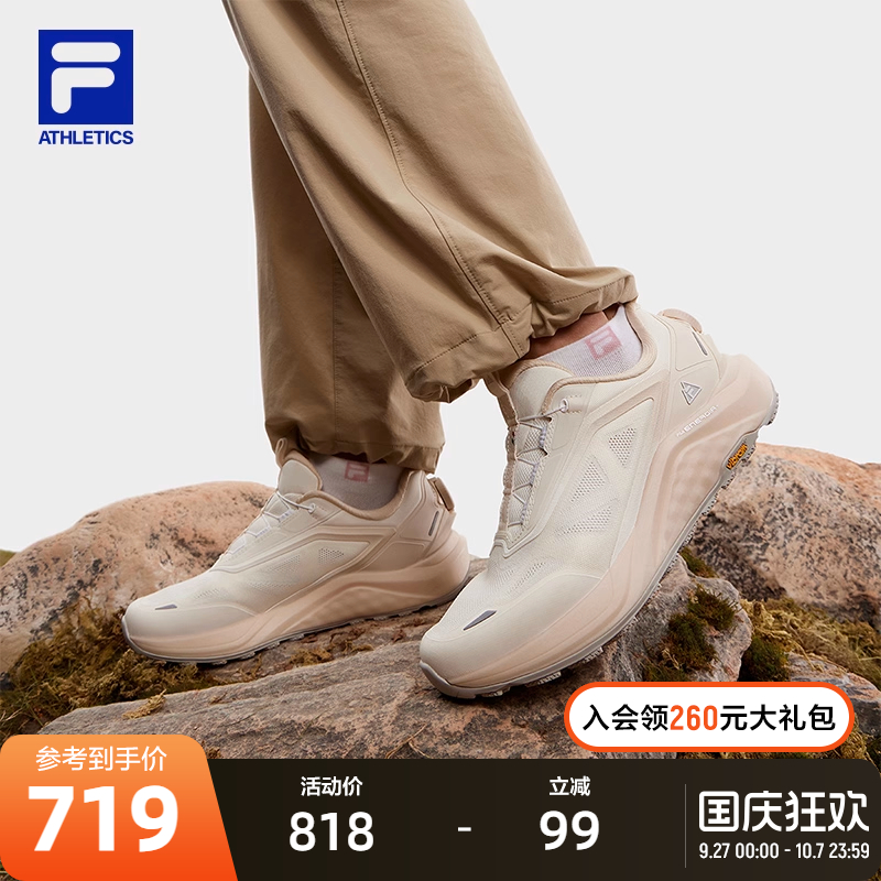 FILA斐乐女子户外跑步鞋