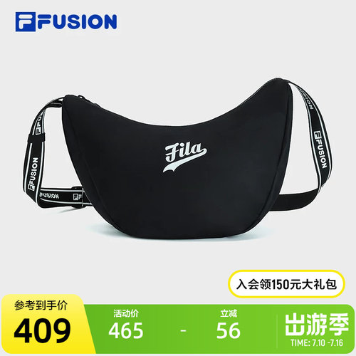 FILA FUSION斐乐潮牌情侣款挎包2023秋饺子包单肩包斜挎包包