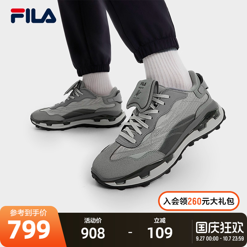 FILA斐乐男子休闲先锋运动鞋