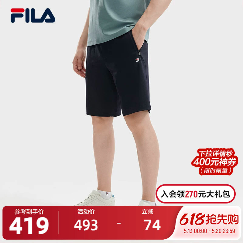 FILA 斐乐官方男士针织五分裤夏季新款时尚休闲简约基础短裤裤子