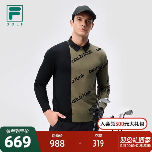 FILA斐乐男子运动编织衫