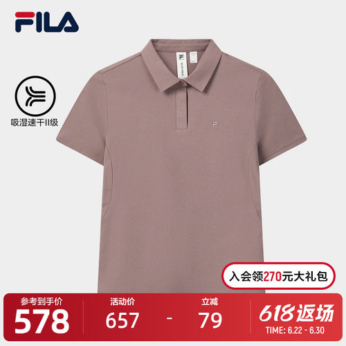 FILA斐乐女子短袖POLO