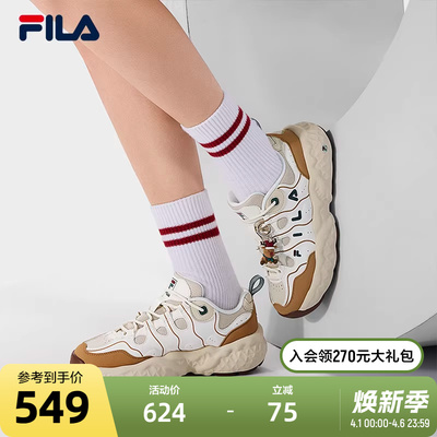 FILA斐乐女子休闲老爹鞋