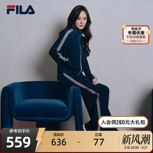 FILA斐乐女士针织长裤