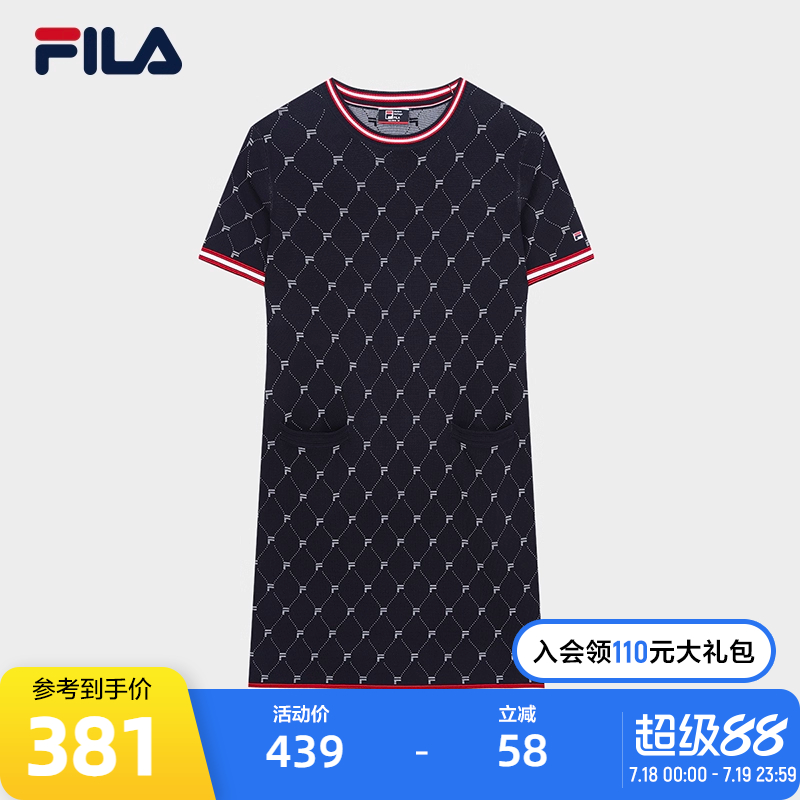 FILA 斐乐官方女士老花连衣裙2023秋时尚简约通勤短袖编织裙