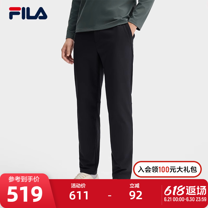 FILA 斐乐官方男士梭织长裤2025春季新款商务休闲简约基础直筒裤
