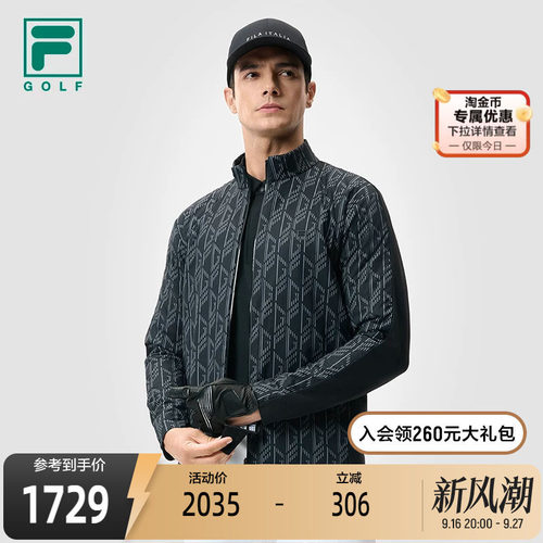 FILA斐乐男子运动棉服