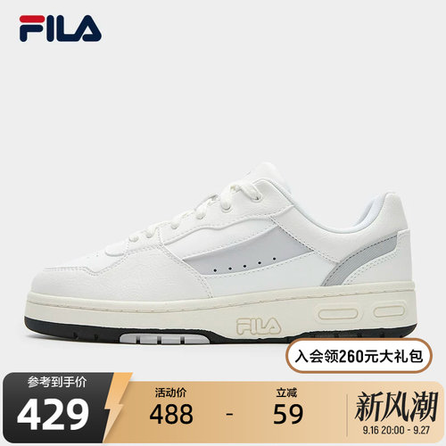 斐乐弯月鞋丨百搭小白鞋