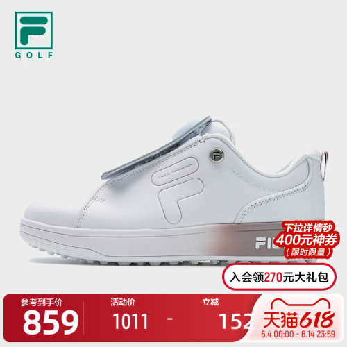 FILA斐乐女子软钉高球鞋