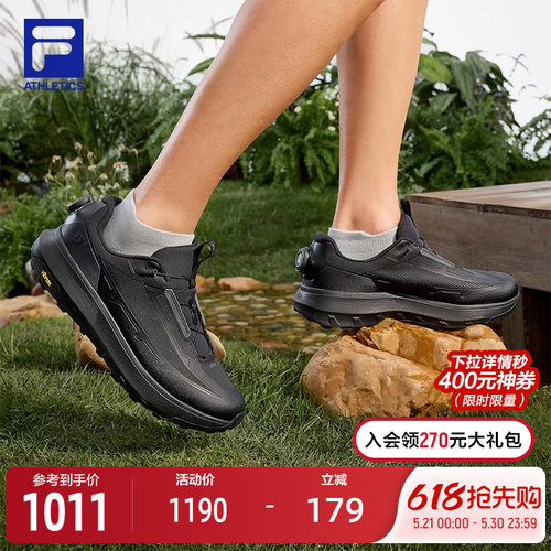 FILA斐乐男士运动户外鞋