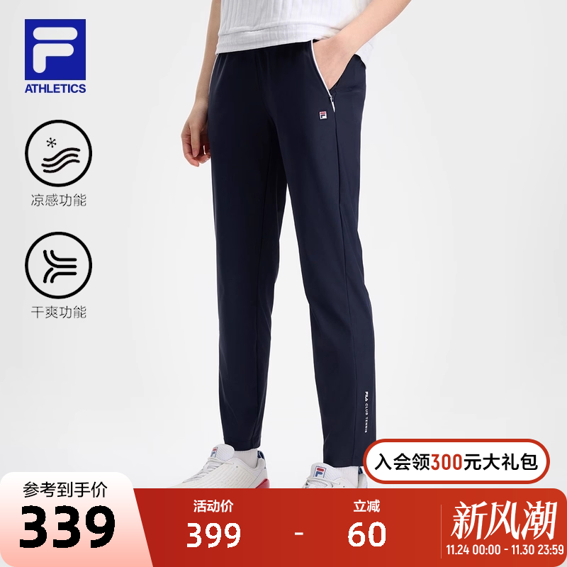 FILA斐乐女子针织长裤