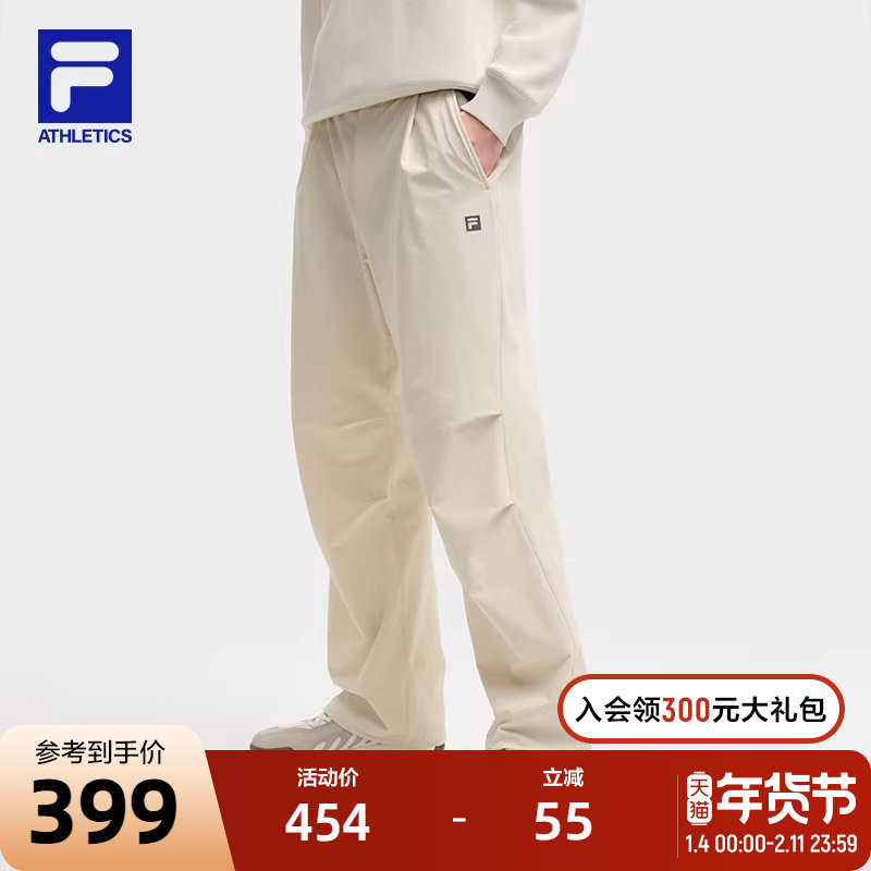 FILA 斐乐官方男士梭织长裤2025秋季新款健身运动宽松收口工装裤,运动服/休闲服装,运动长裤,淘宝优惠券,粉丝福利购,淘宝优惠卷