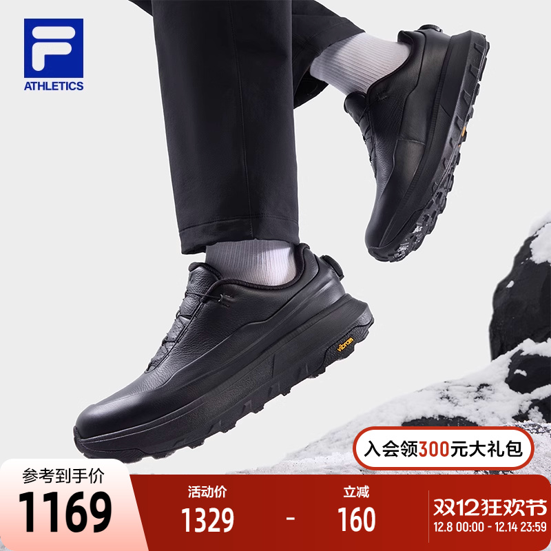 FILA斐乐男子运动跑步鞋